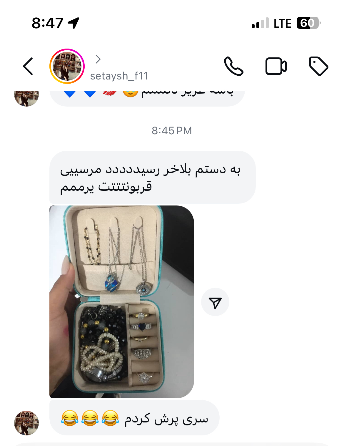 رضایت مشتری جدید عِرگین اکسسوری