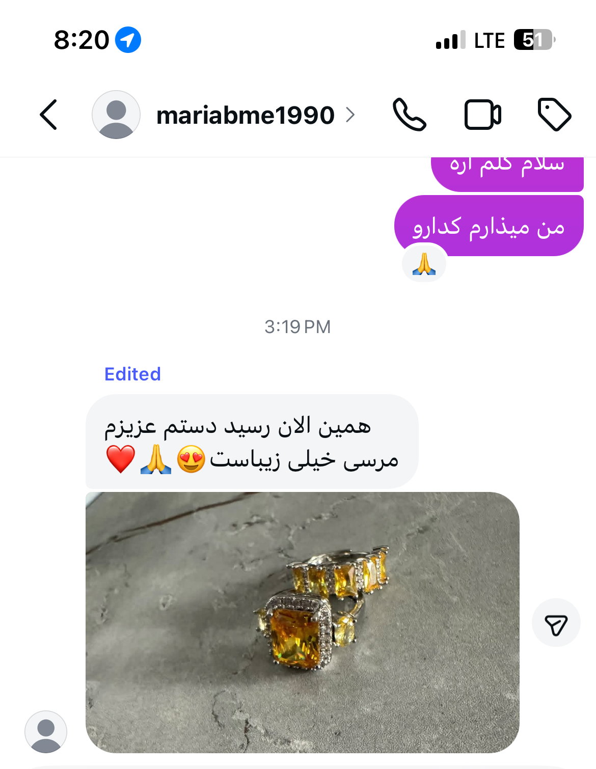 رضایت مشتری جدید عِرگین اکسسوری