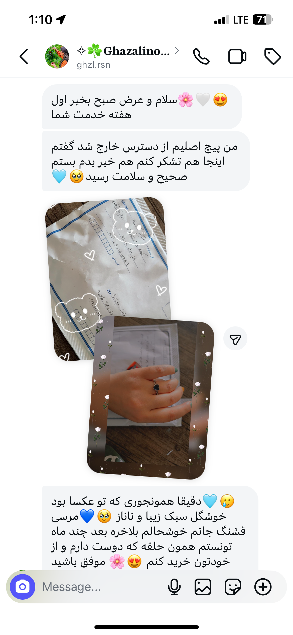 رضایت مشتری عِرگین اکسسوری