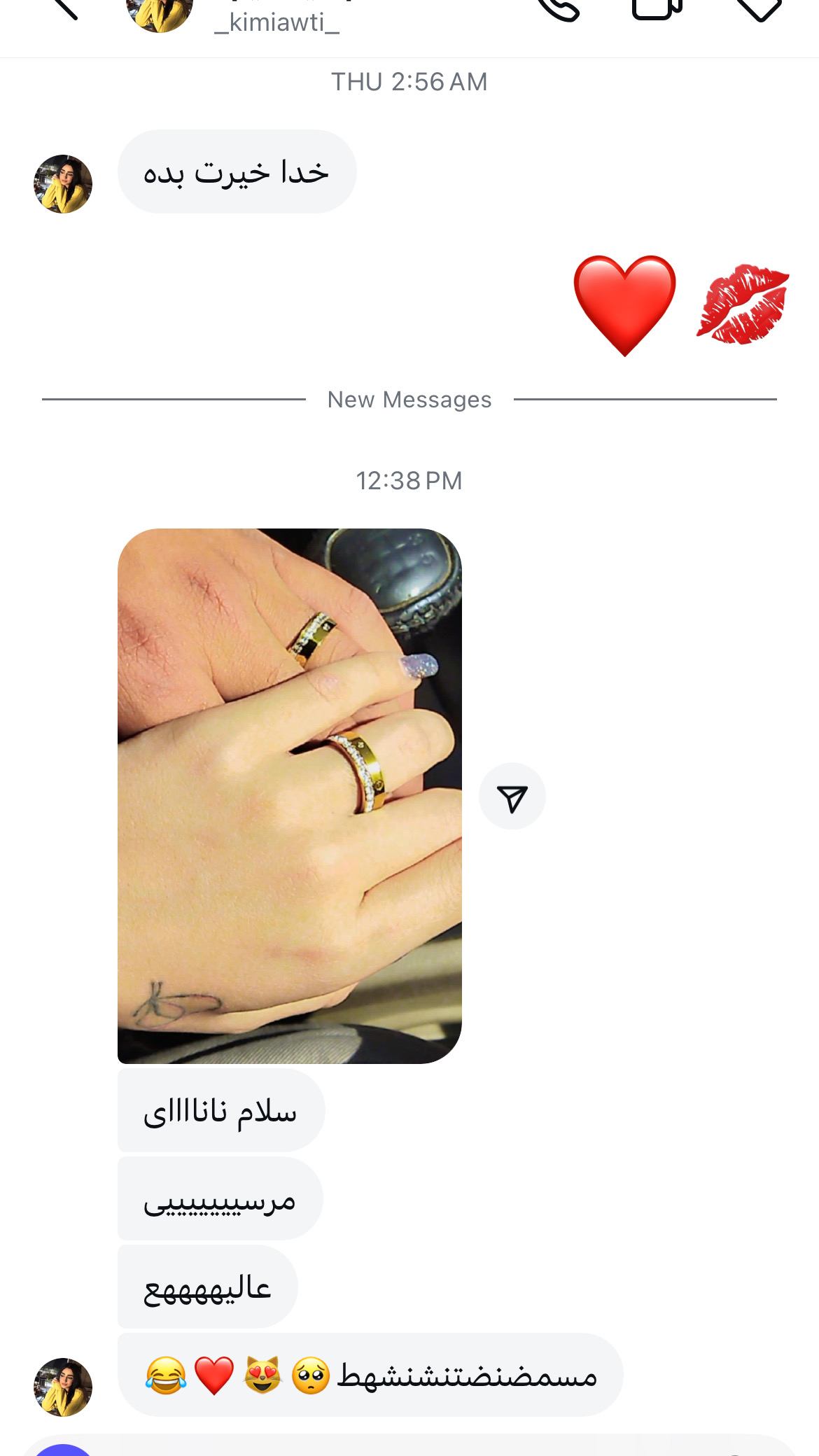 رضایت مشتری عِرگین اکسسوری - حلقه ست