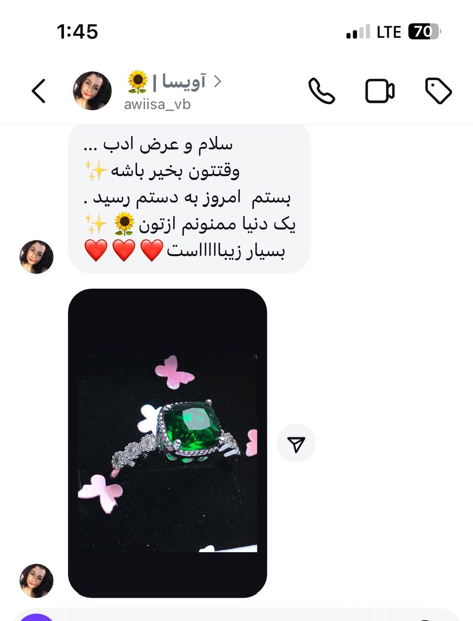 رضایت مشتری عِرگین اکسسوری